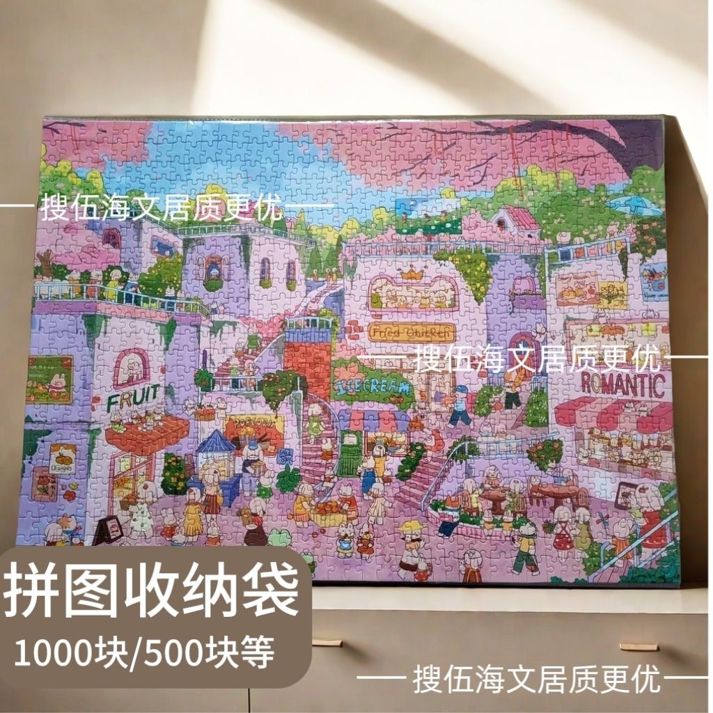 กระเป๋าเก็บของป้องกันปริศนา ขนาด 70x50x75cm กับกรอบรูปแขวนผนัง