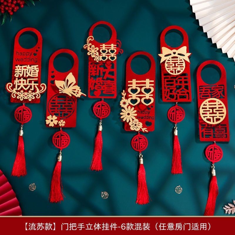 อุปกรณ์จัดงานแต่งงาน 9.8 YY