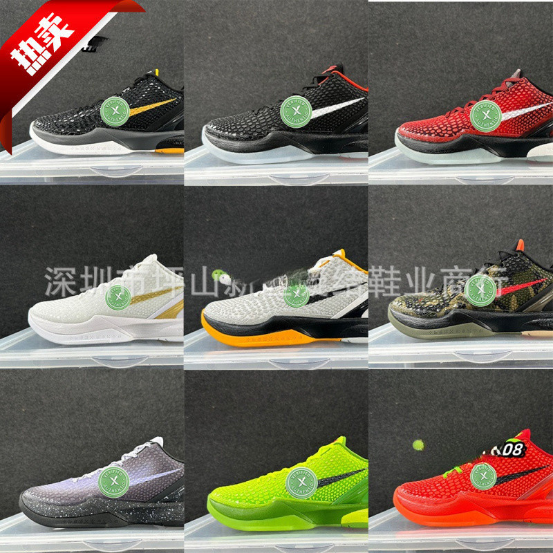 รองเท้าบาสเก็ตบอล Kobe 6 ขนาด 39-50.5 สไตล์ Post-Season Green Hornet พร้อมเทคโนโลยี Air Cushion และฝ