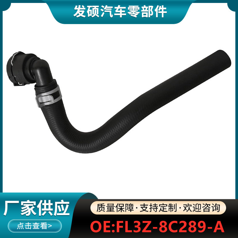 FL3Z-8C289-A เหมาะสําหรับ 15-19 Ford F-150 5.0L Cooling Liquid ท่อหม้อน้ําเชื่อมต่อท่อ