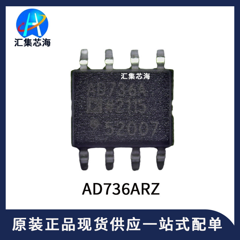 AD736ARZ เดิมแท้ SOIC-8 ชิป IC การจัดการพลังงาน