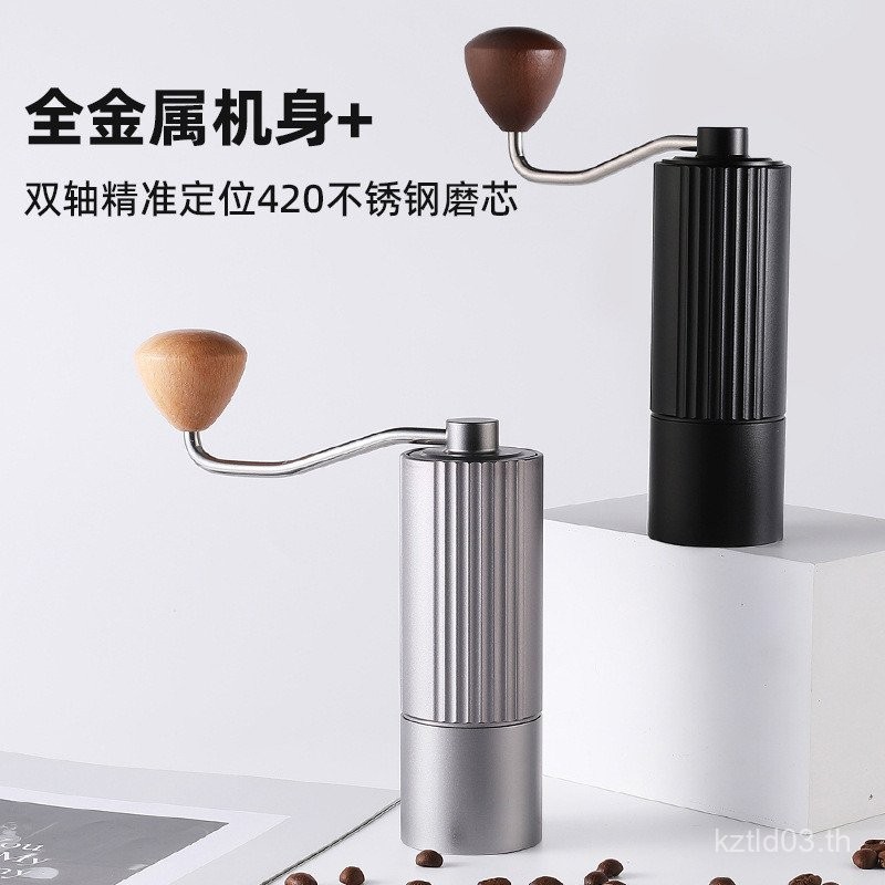 เยอรมัน CNC สแตนเลสบด Core Hand-Cranked Bean เครื่องบดในครัวเรือนคู่มือเมล็ดกาแฟเครื่องบดอิตาเลี่ยน 