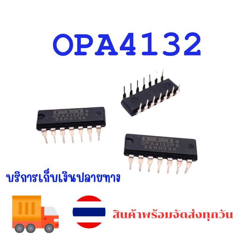 OPA4132 opa4132pa DIP-14   OPA4134PA OPA4I34PA 0PA4134PA OPA4134 DIP-14