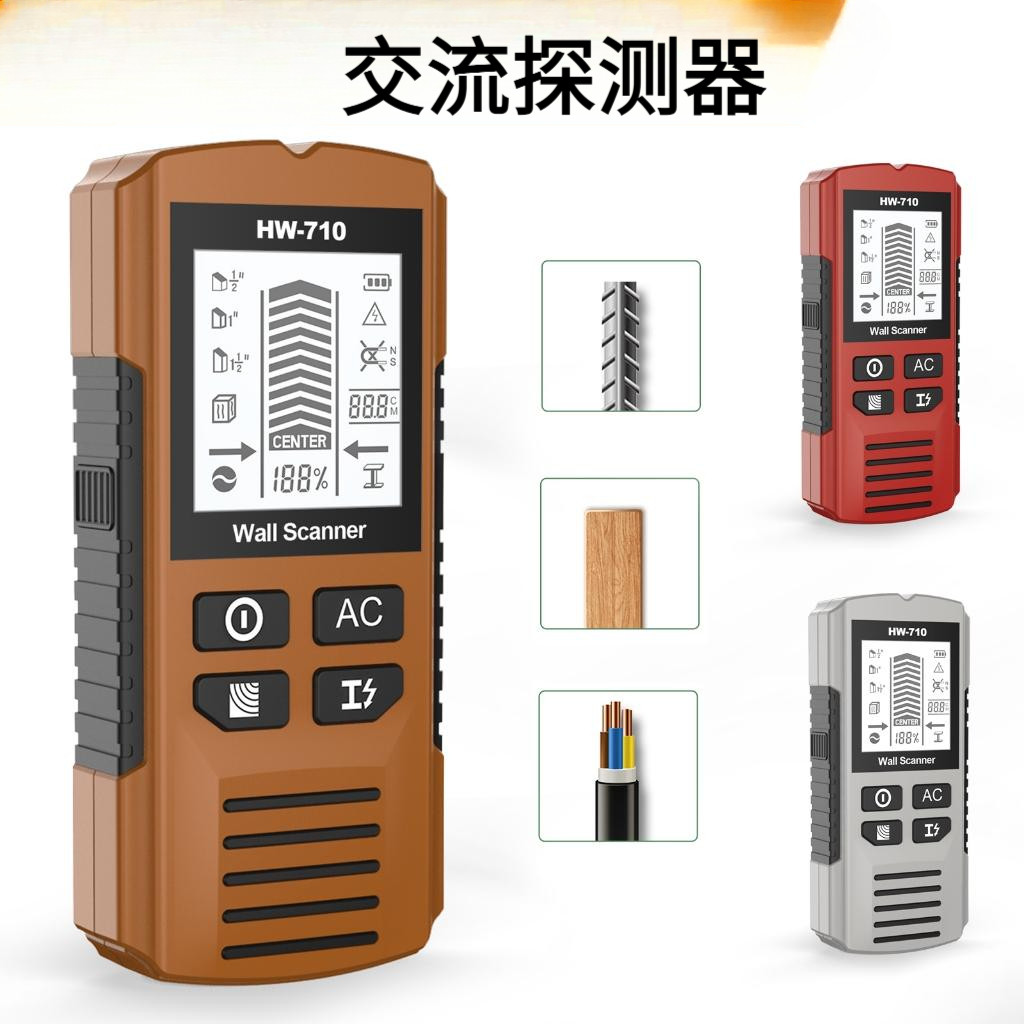 ((สิ่งที่ดีที่ต้องการ) สไตล์ใหม่ 3 ใน 1 Multi-Function Wall Scanner HW-710 เครื่องตรวจจับโลหะ-ไม้-AC
