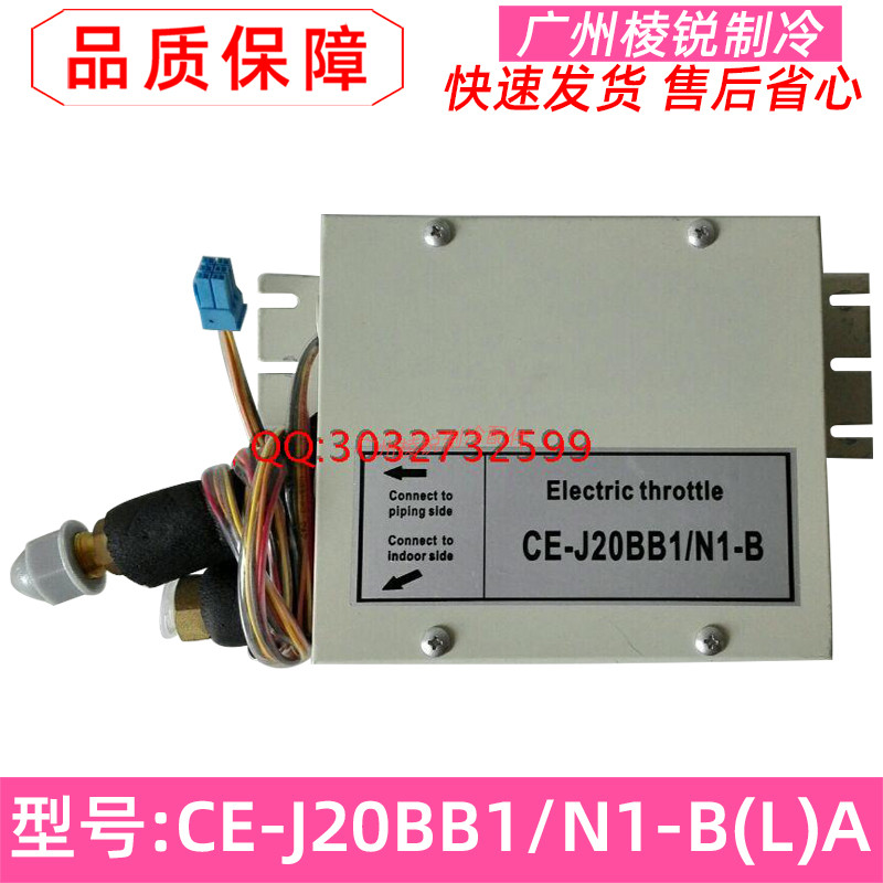 ยี่ห้อใหม่ CE-J20BB1/N1-B เหมาะสําหรับ Midea Central Air Conditioner Multi-Online Indoor Unit ชิ้นส่