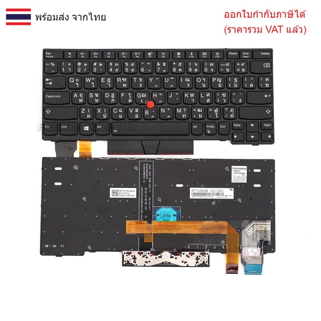 KEYBOARD คีย์บอร์ด IBM Lenovo Thinkpad X280 A285 X390 X395 ไทย-อังกฤษ มีไฟ