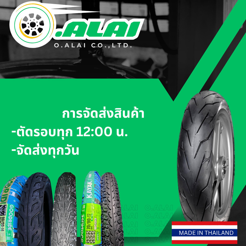 <ยางใหม่>  Yamaha xsr155 ปี 2022 มอเตอร์ไซค์ เรเดียลขอบ17 ส่งไว Motorcycle Goodride - รูปที่ 2