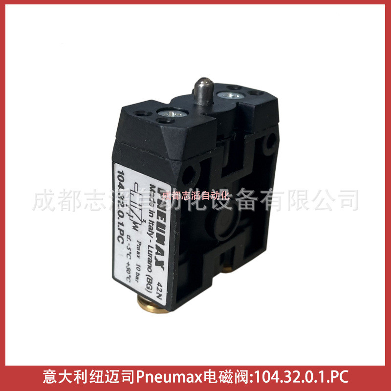 104.32.0.1.PC อิตาลี PNEUMAX PNEUMAX โซลินอยด์วาล์ว-ส่วนประกอบควบคุมนิวเมติก
