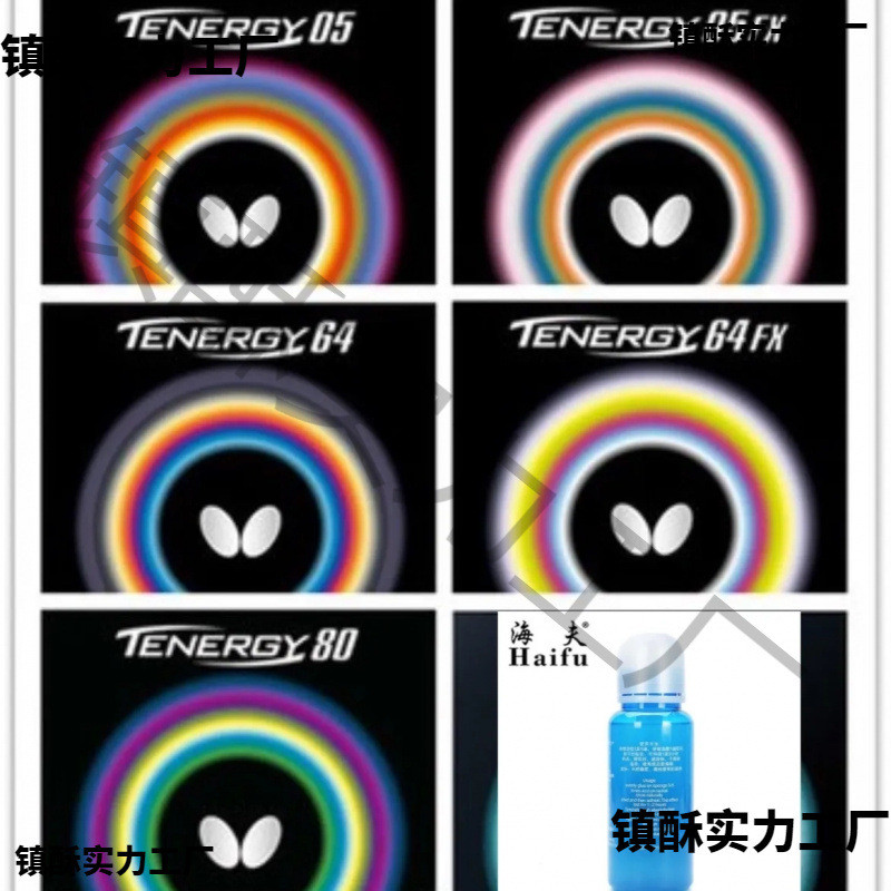 ฝาครอบยางยืดหยุ่นสำหรับ_bus_T05_T64_T80_แบบ05-FX