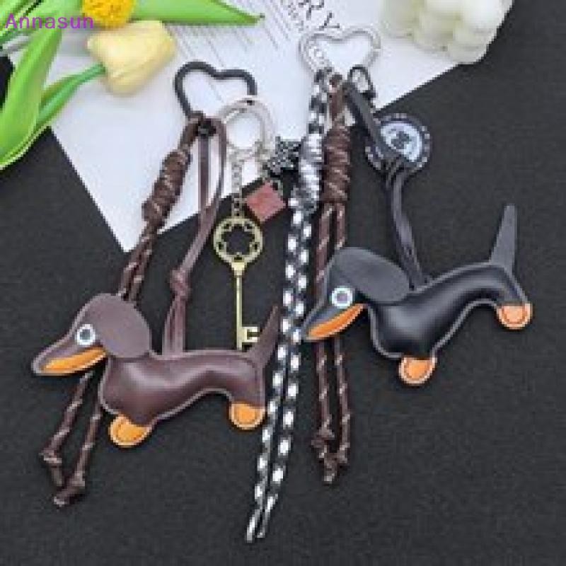 Annasun Creative Leather Sausage Dog Bag Hanging Pendant Miu Series Bag พวงกุญแจรถแขวนตกแต่ง MY