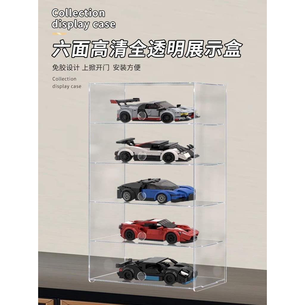 [กล่องแสดงโปร่งใส] เหมาะสําหรับเลโก้ความเร็วกล่องแสดงอะคริลิคเหมาะสําหรับ แม็คลาเรน การแข่งรถ 75892/