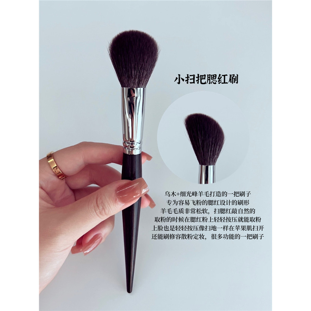 Ebony Pure Wool Slope-Shaped Small Broom Blush Brush W25 Fixing Loose Powder Brush แปรงแต่งหน้า Cont