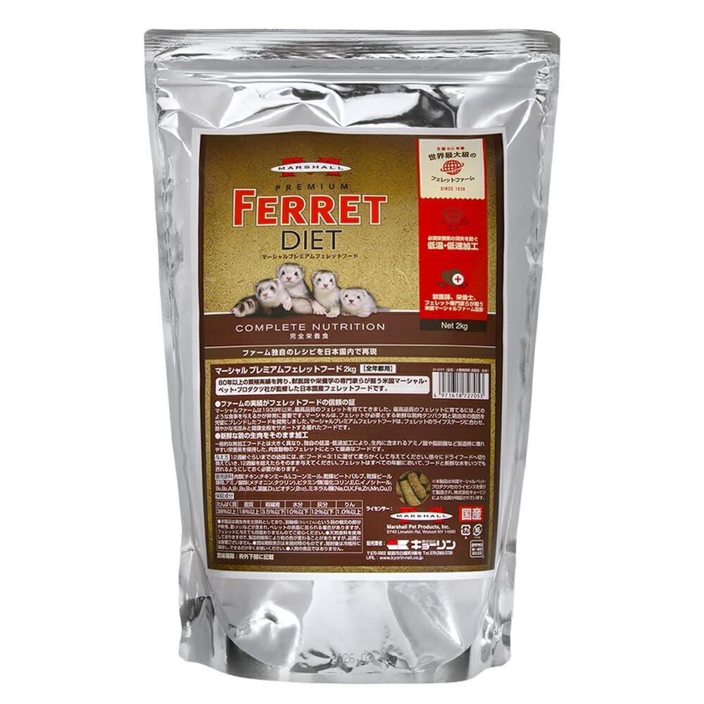 Marshall Premium Ferret Food 2kg Feed