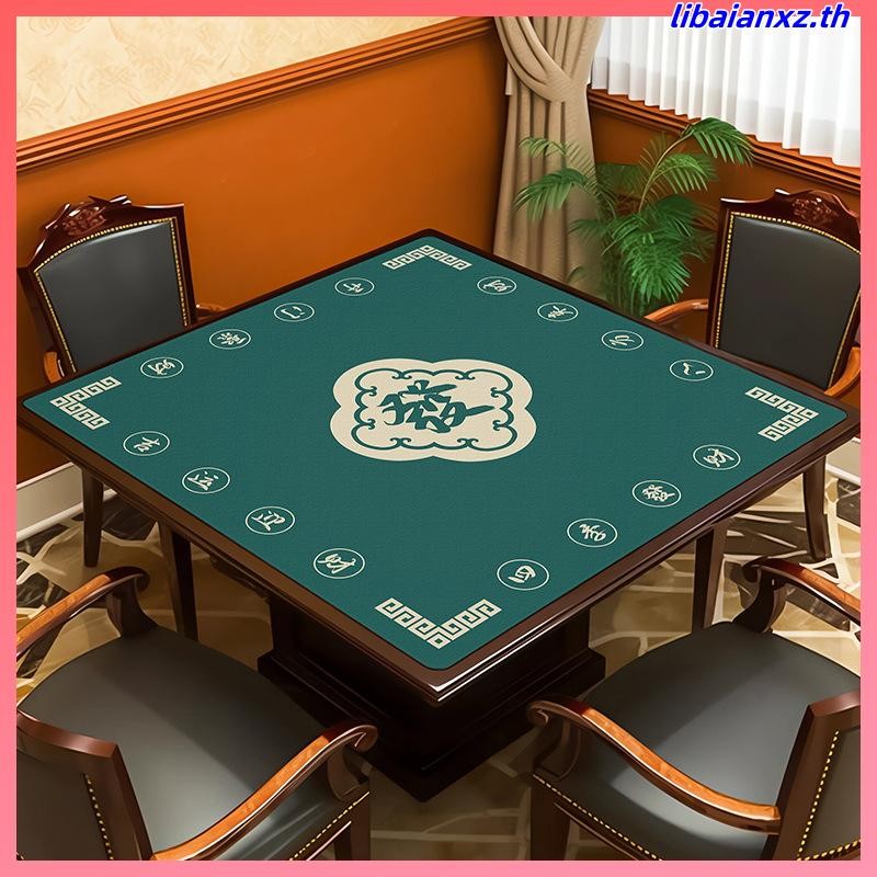 in Stock# New Chinese Square Mahjong Table Mat Diatom Ooze Silencer Table Cover Household Easy-Care 