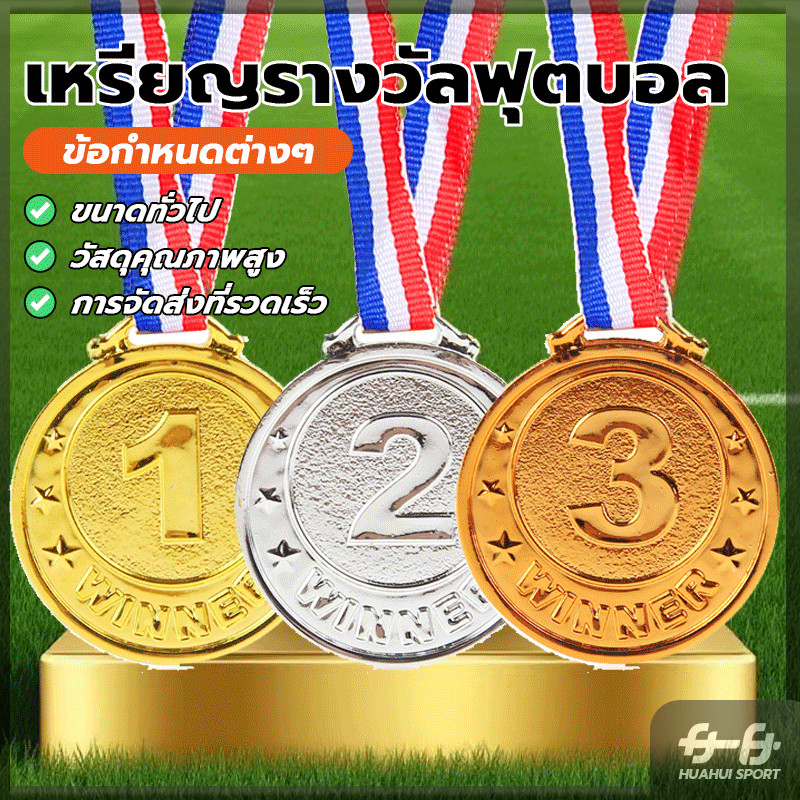 เหรียญรางวัล เหรียญทองเงินบรอนซ์ 1st 2nd 3rd แบบกลม พร้อมสายคล้องคอ สําหรับเด็กนักเรียน เล่นกีฬา