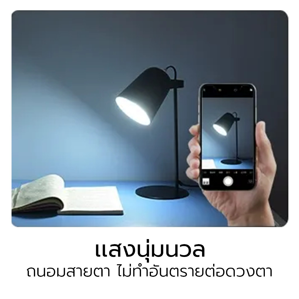 Nataku โคมไฟทำงาน โคมไฟอ่านหนังสือ Table Lamp ขั้วหลอด E27 หัวโคมหมุนได้อย่างอิสระ - รูปที่ 2
