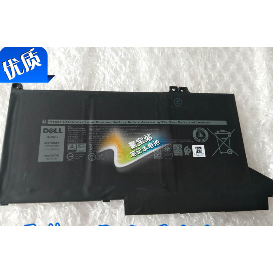 แบตเตอรี่แล็ปท็อป DELL E7280 E7380 E7480 0G74G OG74G 02PFPW ดั้งเดิม