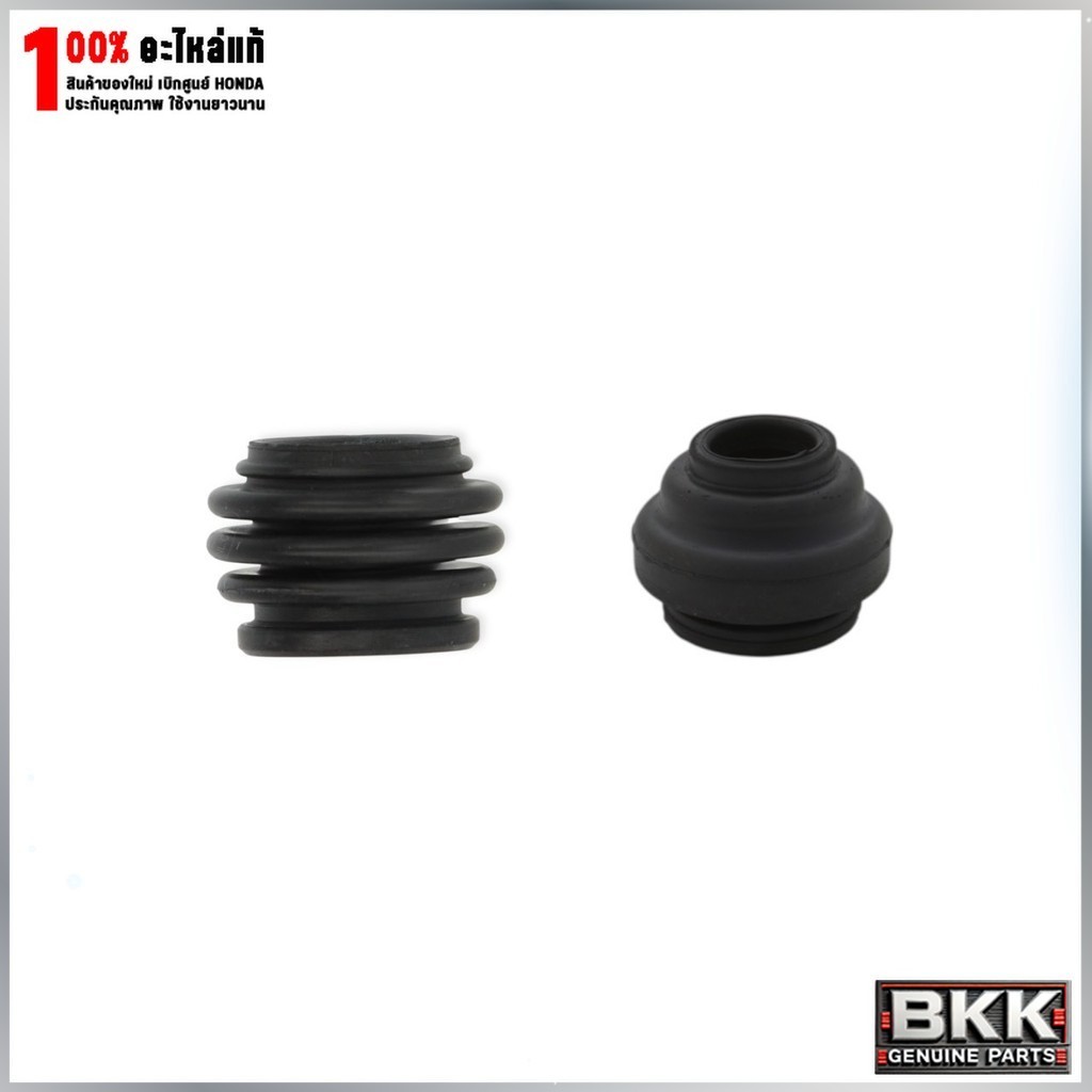 ยางกันฝุ่นดิสเบรคหลังแท้ศูนย์ PCX160 /ADV160 /Forzaรุ่นแรก /Forza300 /Forza350 (43234-S04-003 และ 45