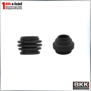 ยางกันฝุ่นดิสเบรคหลังแท้ศูนย์ PCX160 /ADV160 /Forzaรุ่นแรก /…