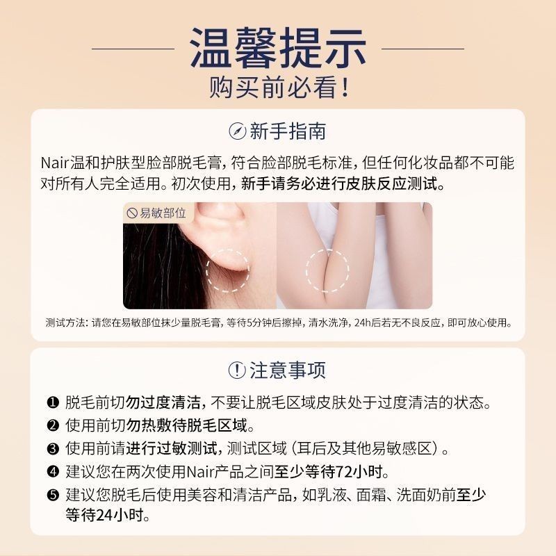 Remai Nair Lip ครีมกําจัดขน Silky Moisturizing ไม่มีจุดสีดําลบริมฝีปากผม Brightening Gentle nair ครี