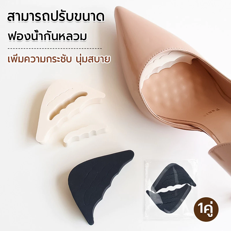 แผ่นฟองน้ำเสริมปลายเท้า แก้รองเท้าหลวม,กัด นุ่มสบาย ฟองน้ำเสริมปลายเท้า นุ่มสบาย ไม่ลื่น