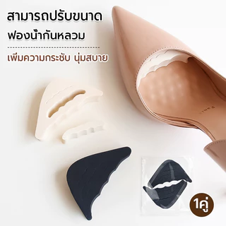 แผ่นฟองน้ำเสริมปลายเท้า แก้รองเท้าหลวม,กัด นุ่มสบาย ฟองน้ำเสริมปลายเท้า นุ่มสบาย ไม่ลื่น