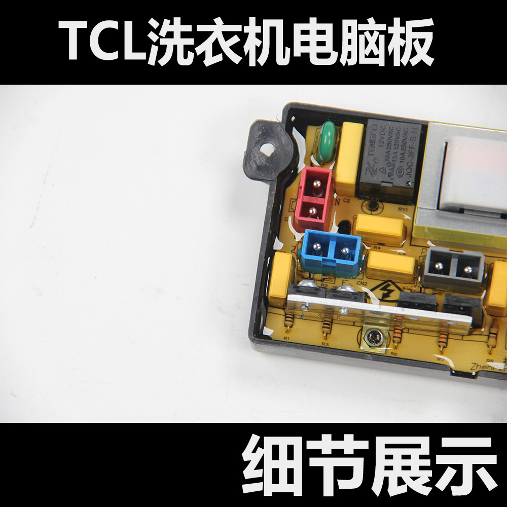 Jinling เครื่องซักผ้าบอร์ดคอมพิวเตอร์ XQB55-9198 NCXQ50-168 (JL5.5) 168SB ควบคุมรุ่นหลัก