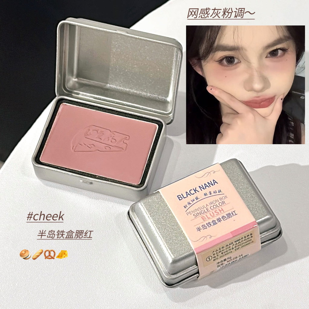 BLACK NANA Square Tin Box Monochrome Blush Premium Grey Tone Japanese Magazine Atmosphere Girl Natur