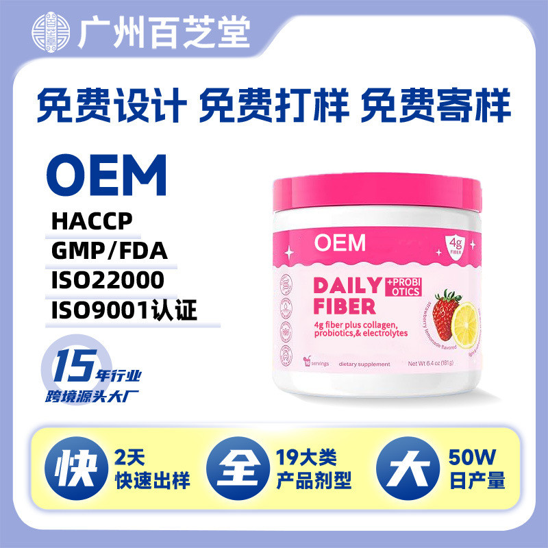 ✨Oem Creatine Powder Monohydrate Mix อาหารเสริมคอลลาเจนผง Custom oem oem