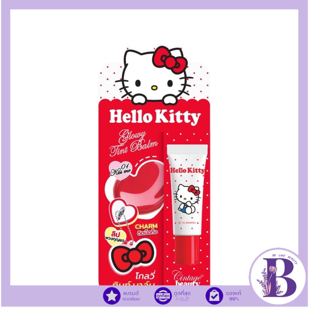 🔥แท้/ดีลสุดคุ้ม/ไลฟ์ทุกวัน🔥(1ชิ้น) cintage beauty glowy tint balm (M)