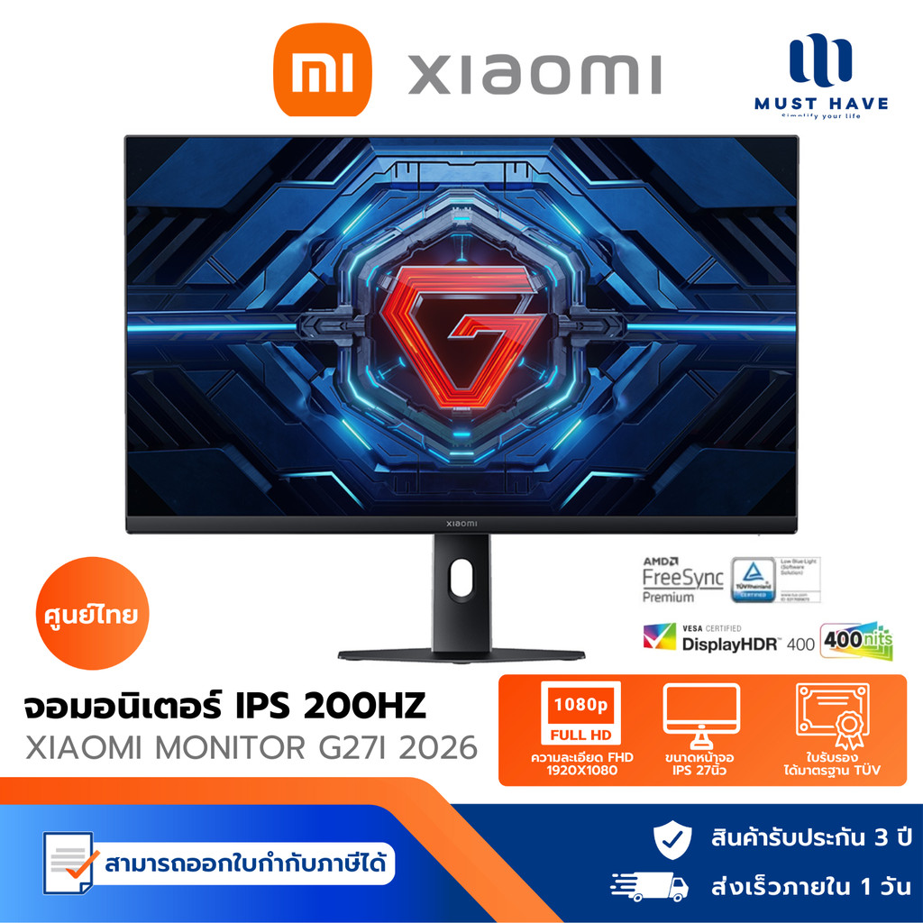 Xiaomi Gaming Monitor G27i 2026 จอคอม อัตรารีเฟรชสูง 200Hz เวลาตอบสนอง1ms HDR400 Nits IPS 27 นิ้ว