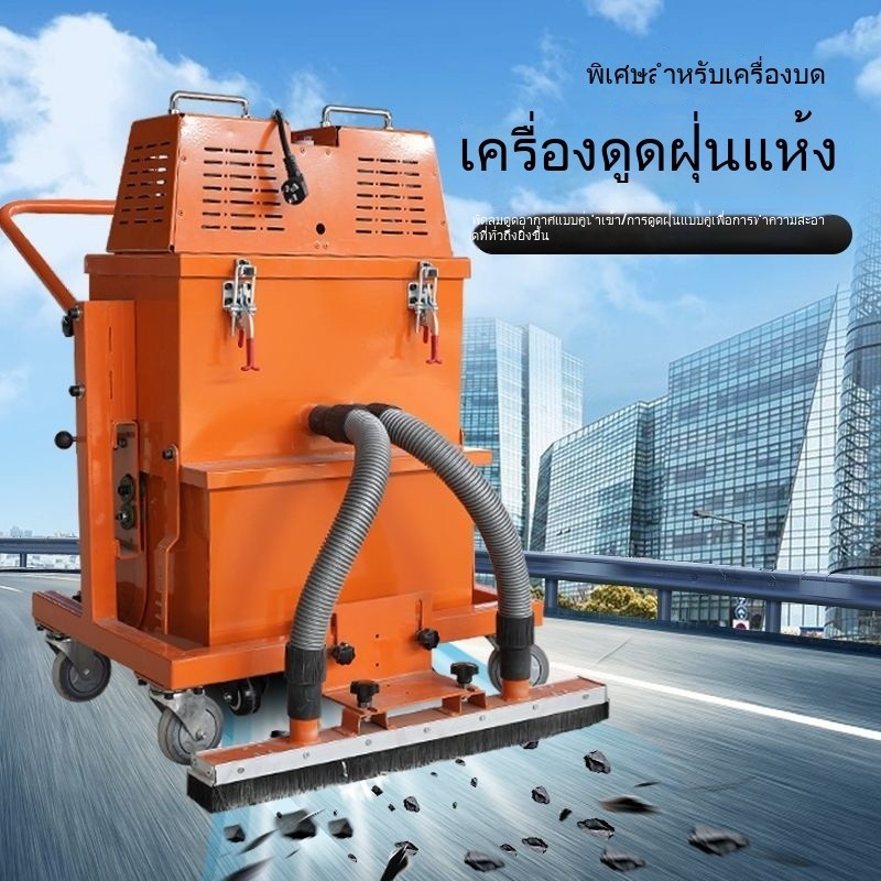 เครื่องดูดฝุ่นแห้งเกรดอุตสาหกรรมสำหรับพื้นดิน เครื่องบดเครื่องดูดฝุ่นกำลังสูง เครื่องดูดฝุ่นพื้นความ