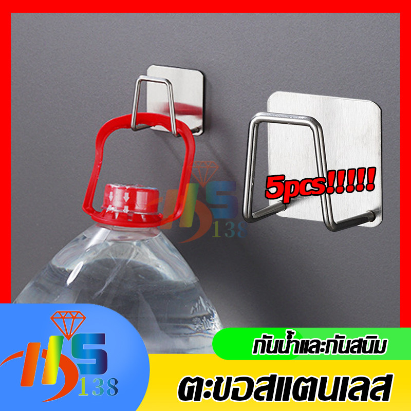 ตะขอติดผนัง ตะขอติดผนังสแตนเลส ตะขอแขวนสิ่งของ ไม่ต้องเจาะผนัง ไม่เป็นสนิม ติดตั้งง่าย เทปกาว 3 M