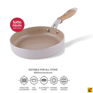 เบสิโค กระทะอะลูมิเนียมเคลือบเซรามิก รุ่น T133AK-0118 ขนาดกระทะ 18 ซม. สีครีม