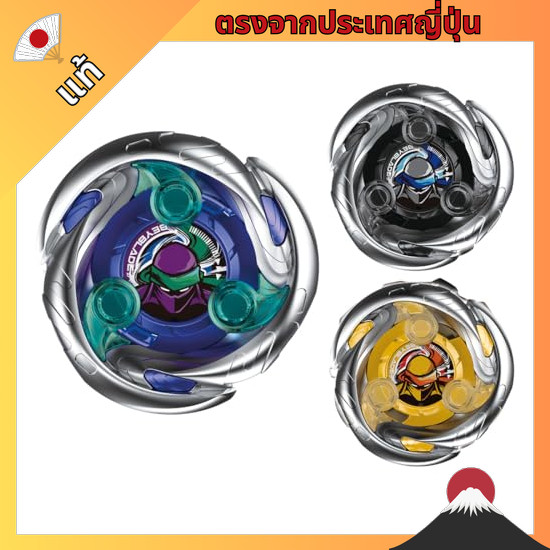 【ตรงจากญี่ปุ่น】 BEYBLADE X Beyblade X UX-05 Random Booster Shinobi Shadow Select