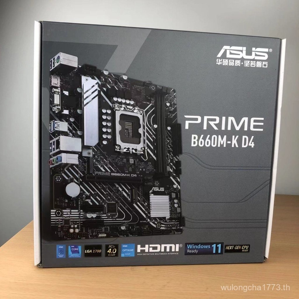 Asus/PRIME B660M-K 12th Generation Core i5 12400f เมนบอร์ด CPU ชุด B660M-A/E