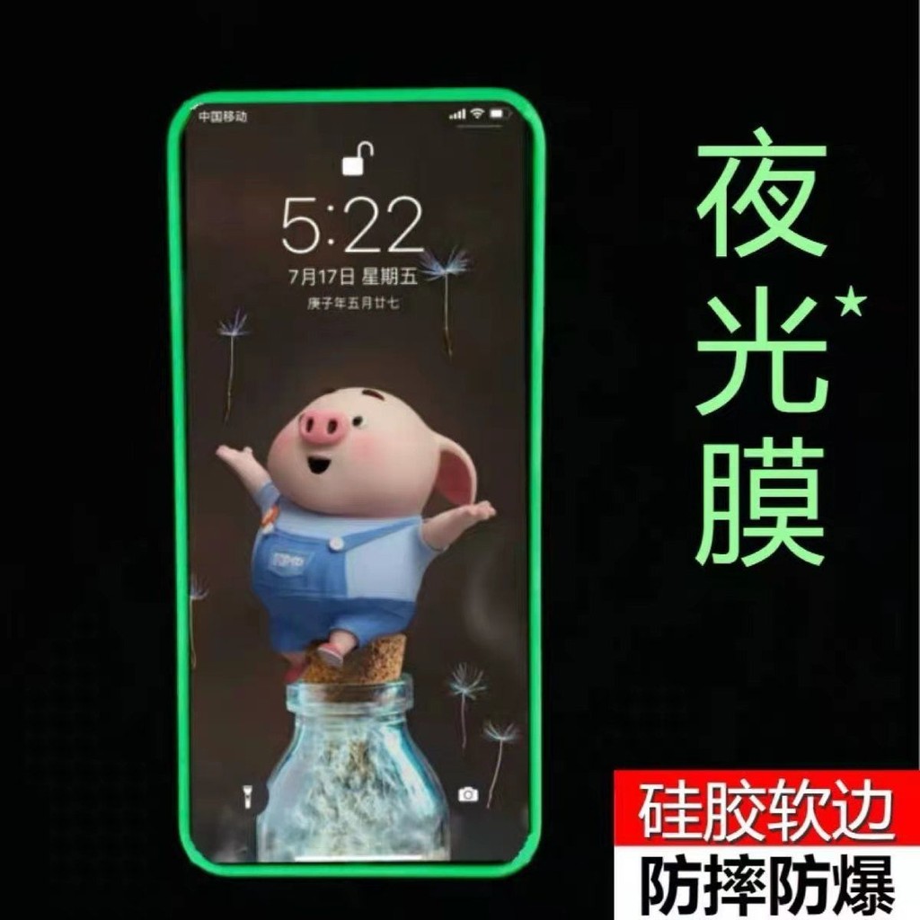 สินค้าใหม่พร้อมสต็อก Apple// Luminous Tempered Film iPhonexs/xr/xsmax Full Screen HD Unbreakable Edg