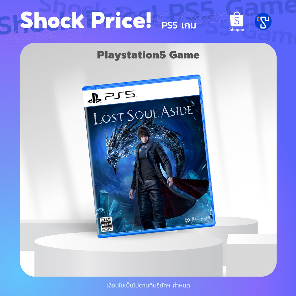 [ส่งด่วน] [Shock Price] PlayStation 5 Game Lost Soul Aside / Zone Asia เกมPS5 แผ่นเกมลดราคาพิเศษ Tin