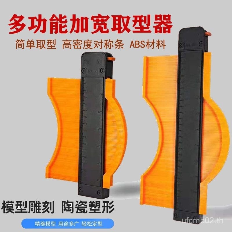 Universal Multi-Function Profiler Profiler Contour Gauge Caliper Profiler ขยายไม้โปรแทรกเตอร์งานไม้ 