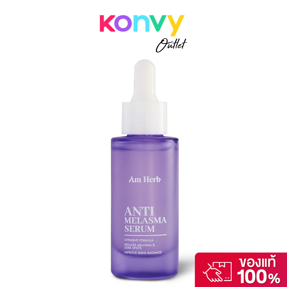 Am Herb Anti-Melasma Serum 30ml.