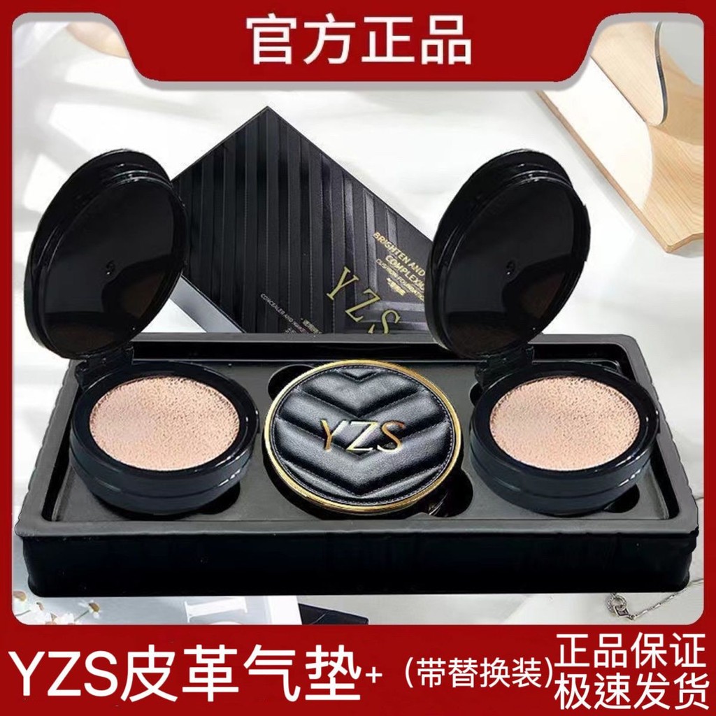 Moisturizing Primer YZS8cc Long-lasting Cream Concealer Foundation Cushion BB#Brightening CC Cream d