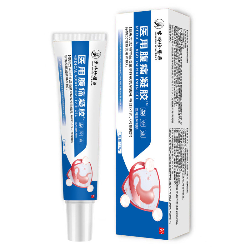 Medical Abdominal Pain Gel 20g Pack Abdominal Pain Medical Antipyretic Gel ท้องกระเพาะอาหารเจล Li Shizhen 2025.9.18