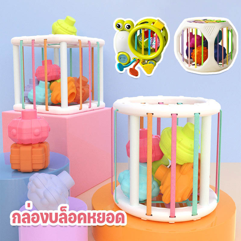 ของเล่นเด็ก Montessori รูปทรงลูกบาศก์ สีรุ้ง กล่องบล็อคหยอด บล็อกตัวต่อสีรุ้ง เสริมพัฒนาการเด็ก ของเล่นเสริมพัฒนาการ