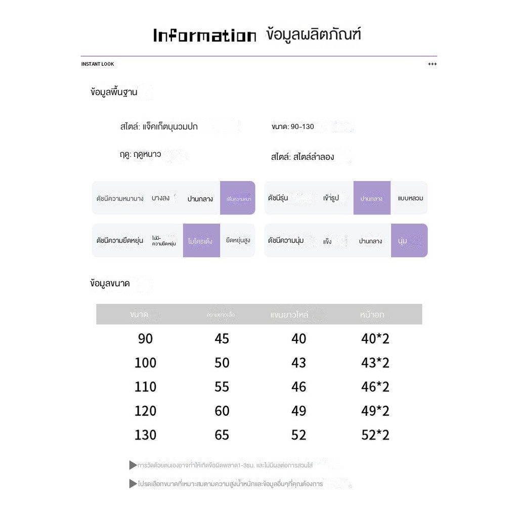 ฤดูหนาวใหม่ - เด็กหญิงผ้าฝ้ายเสื้อผ้าเด็กสบาย ๆ เสื้อโค้ทที่อบอุ่นหนา - รูปที่ 7
