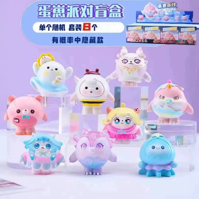 Egg Puff Party Blind Box Hand-Made Surrounding the Game Doll Internet Celebrity Children's Toy Deskt