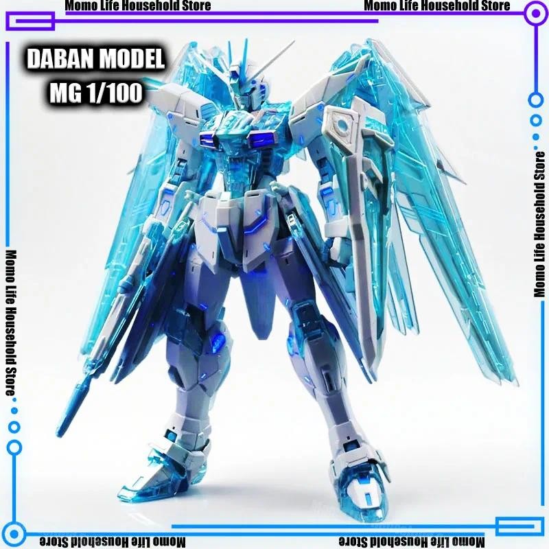 ใหม่ DABAN 6650 MG 1/100 Lce Blue Zgmf-X10a Freedom 2.0 Assembly ชุดโครงกระดูกพลาสติก Action Figure 