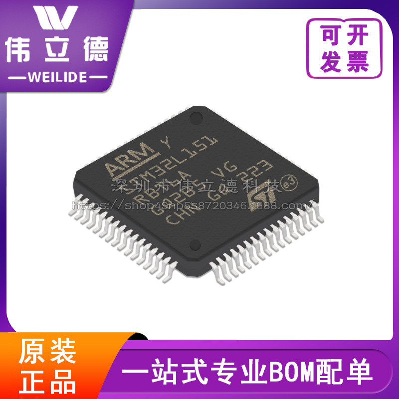STM32L151RBT6A 64-LQFP Microcontroller I-32MHz-128KB ให้ส่วนประกอบอิเล็กทรอนิกส์