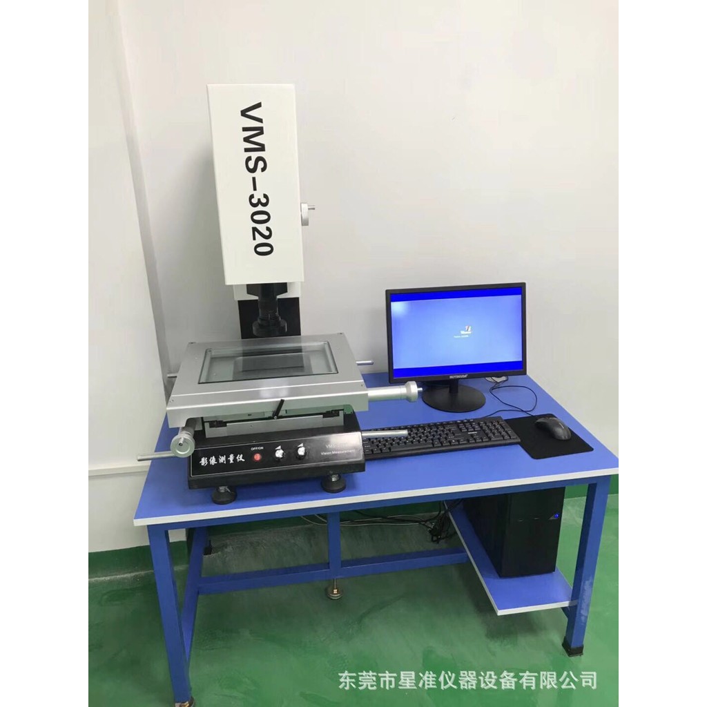 เครื่องมือวัดวิดีโอสองมิติ VMS-2010 Precision 2D Detector สองมิติ Contour โปรเจคเตอร์เครื่องมือออปติ