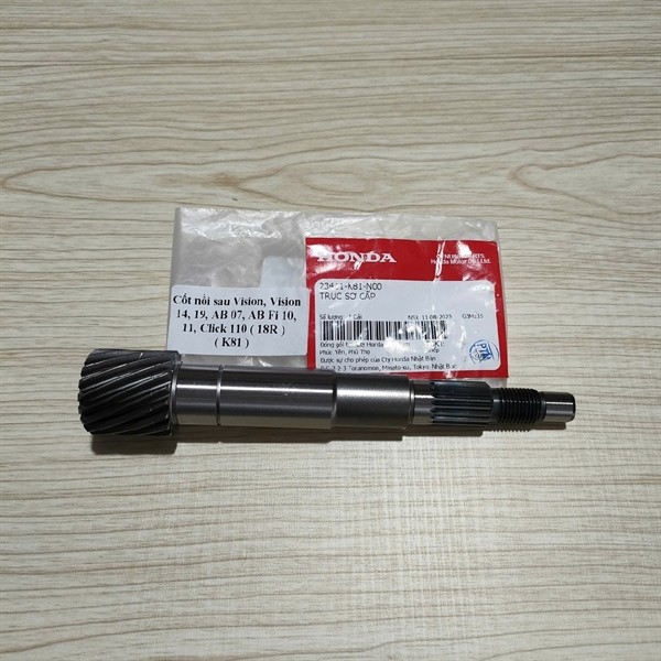 ที่วางหม้อหลัง Vision, Vision 14, 19, AB 07, AB Fi 10, 11, Click 110 ( 18R ) ( K81 ) 23411K81N00