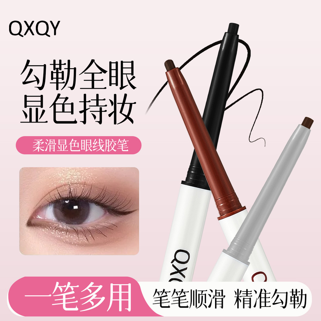 JOJO DIARY ดินสอเขียนขอบตาสีสีดําสีน้ําตาลอายไลเนอร์กันน้ําเจลแต่งตา